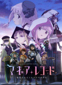 Magia Record: Mahou Shoujo Madoka☆Magica Gaiden S2