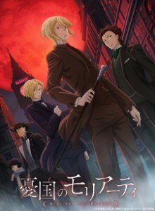 Baca Yuukoku no Moriarty