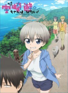 Baca Uzaki-chan wa Asobitai!