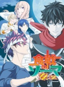 Shokugeki no Souma S5