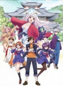 Baca Yuragi-sou no Yuuna-san