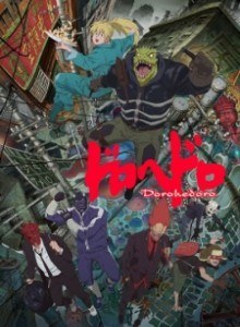 Baca Dorohedoro