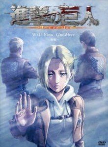 Baca Shingeki no Kyojin: Lost Girls