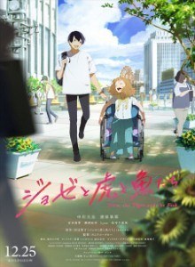 Baca Josee to Tora to Sakana-tachi