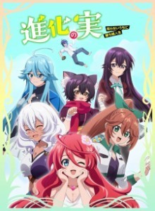 Baca Shinka no Mi: Shiranai Uchi ni Kachigumi Jinsei