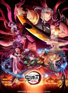 Kimetsu no Yaiba S2