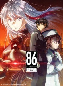 86 S2