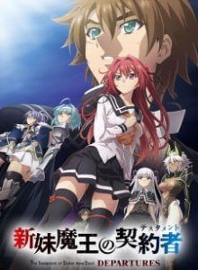 Baca Shinmai Maou no Testament Departures