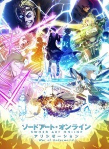 SAO: Alicization S2