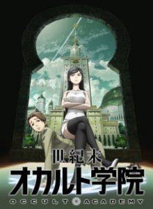 Baca Seikimatsu Occult Gakuin