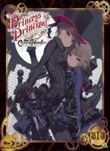 Baca Princess Principal: Crown Handler Movie 1 - Busy Easy Money