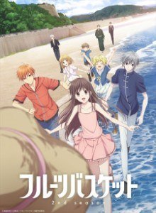 Fruits Basket S2