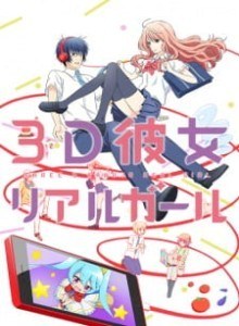 3D Kanojo: Real Girl S1