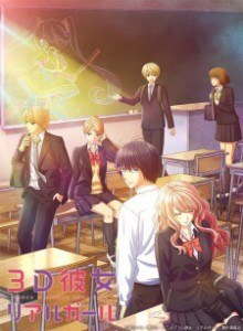 3D Kanojo: Real Girl S2