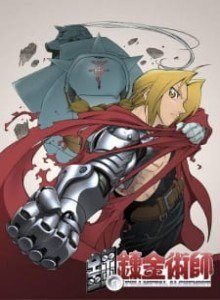 Baca Fullmetal Alchemist