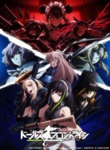 Baca Dolls’ Frontline