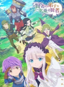 Baca Kenja no Deshi wo Nanoru Kenja