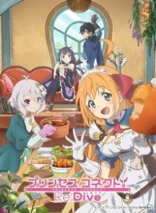 Princess Connect! Re:Dive S1