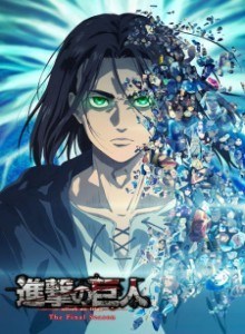 Baca Shingeki no Kyojin: The Final Season Part 2