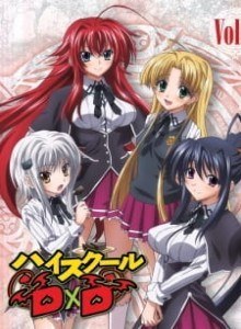 Baca High School DxD OVA