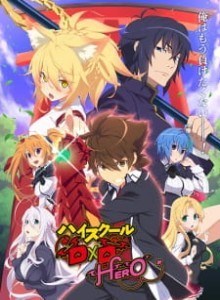 High School DxD S4