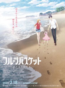 Baca Fruits Basket: Prelude