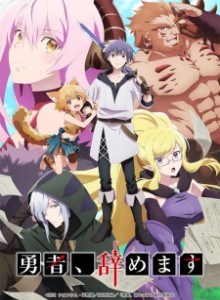 Baca Yuusha, Yamemasu