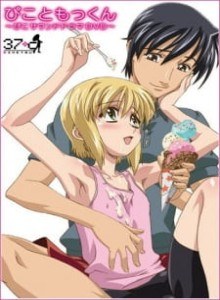 Baca Boku no Pico