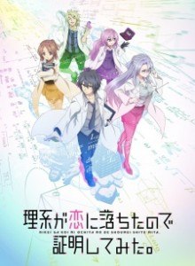 Baca RikeKoi S1
