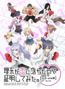 RikeKoi S2