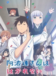 Baca Aharen-san wa Hakarenai S1