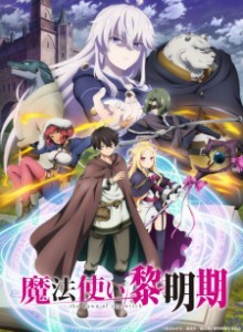 Baca Mahoutsukai Reimeiki