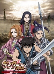 Baca Kingdom Season 2