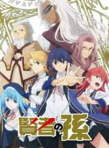 Baca Kenja no Mago