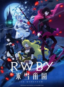 Baca RWBY: Hyousetsu Teikoku