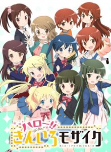 Kiniro Mosaic S2