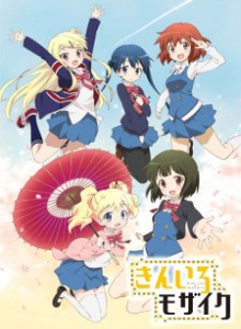 Kiniro Mosaic S1