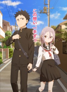 Soreayu