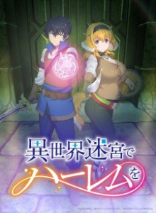 Baca Isekai Meikyuu de Harem wo