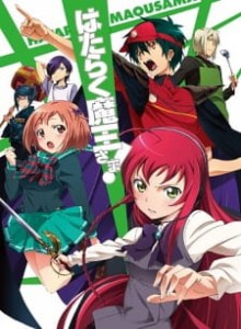 Hataraku Maou-sama! S1