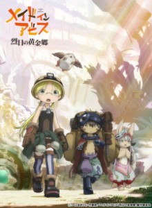 Baca Made in Abyss: Retsujitsu no Ougonkyou
