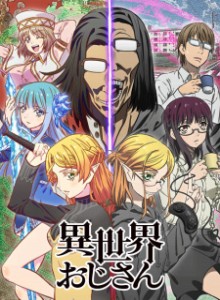 Baca Isekai Ojisan