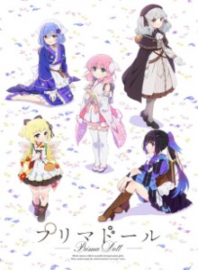 Baca Prima Doll
