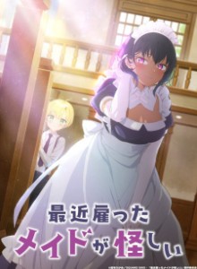 Baca Saikin Yatotta Maid ga Ayashii