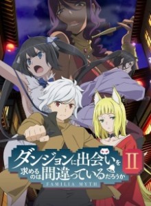 DanMachi S2