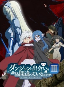 DanMachi S3