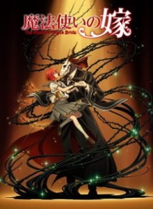 Mahoutsukai no Yome S1