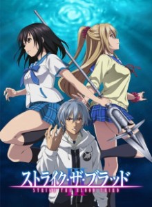 Strike the Blood S3