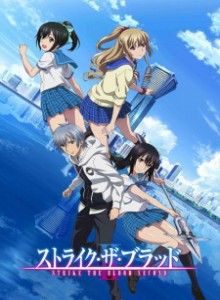 Strike the Blood S2