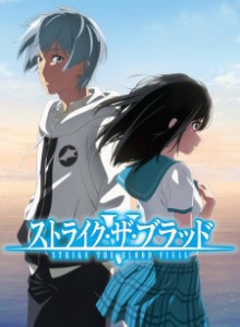 Strike the Blood S5